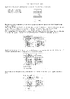 Matrix-500 Enable Serial Console.pdf